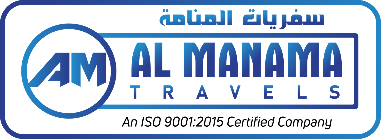 Al Manama Travels